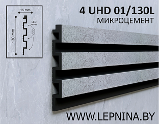 4 uhd 01/130l микроцемент
